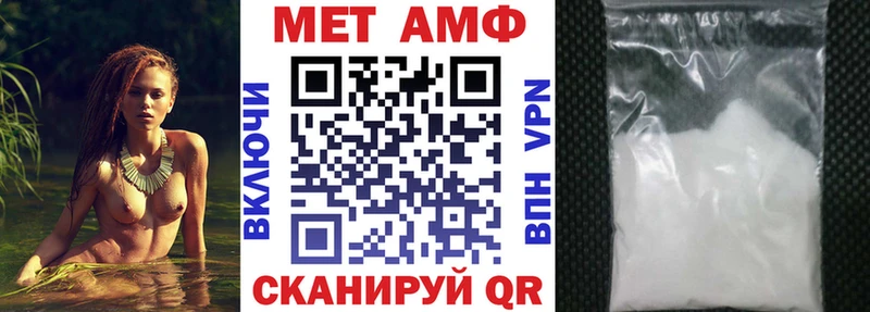 АМФЕТАМИН Розовый  Карталы 