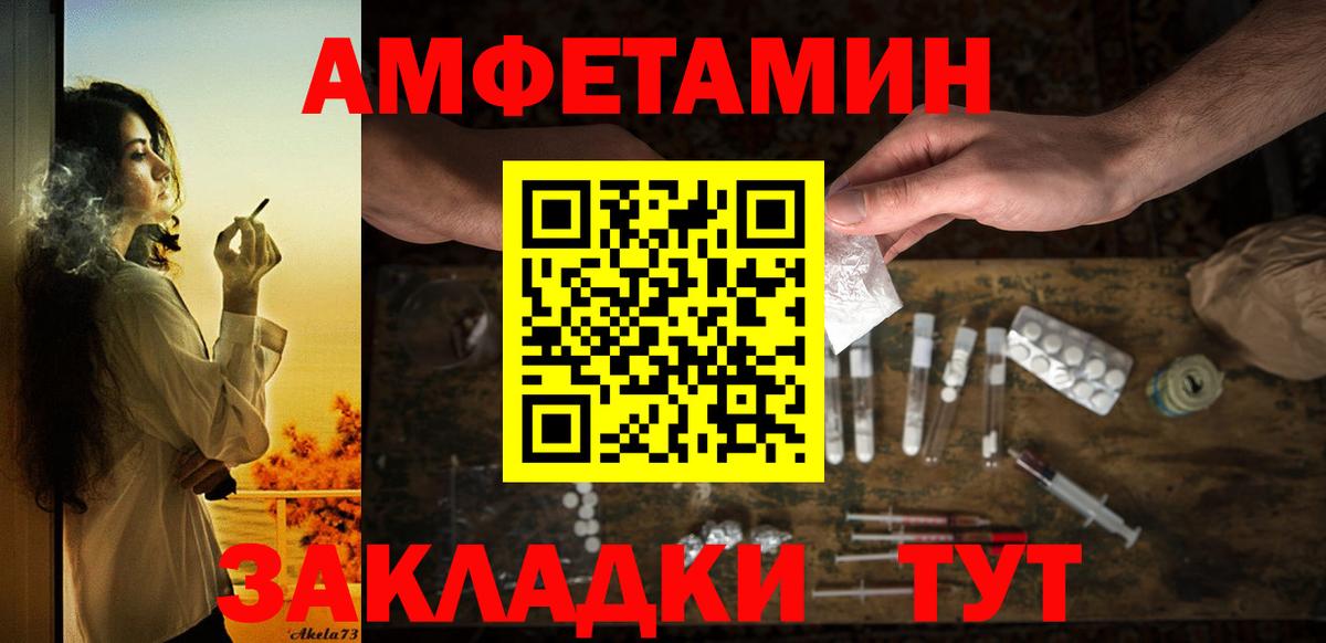 Карталы  Amphetamine  Вход с VPN  АМФЕТАМИН Premium 