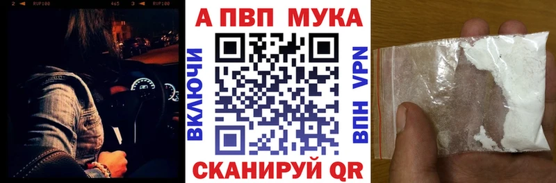 Alpha-PVP Crystall  продажа наркотиков  Карталы 