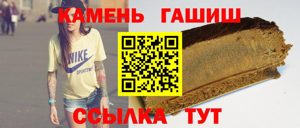 Cocaine  Гашиш  Карталы  Мефедрон   Вход с VPN 