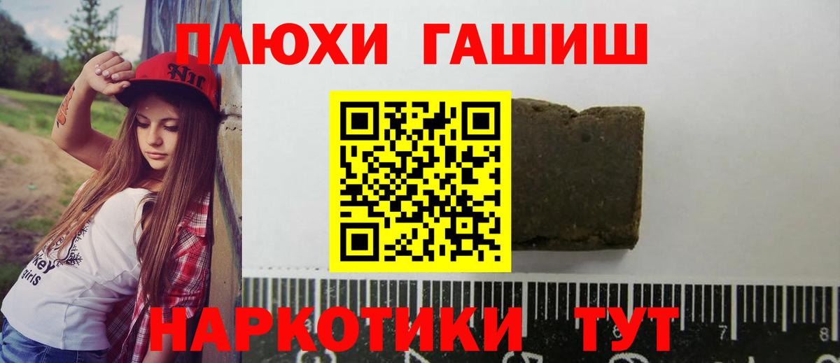 ГАШ ice o lator Карталы