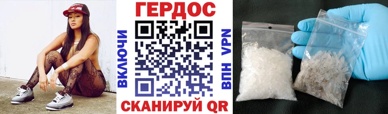 ГЕРОИН хмурый купить Карталы