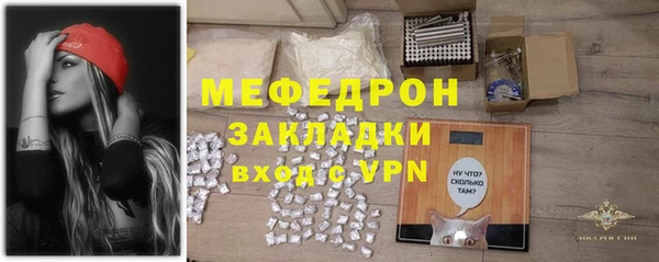 дживик Каменск-Шахтинский