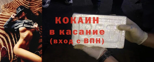 мет Каменногорск