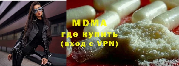 мет Каменногорск