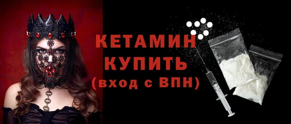 мет Каменногорск