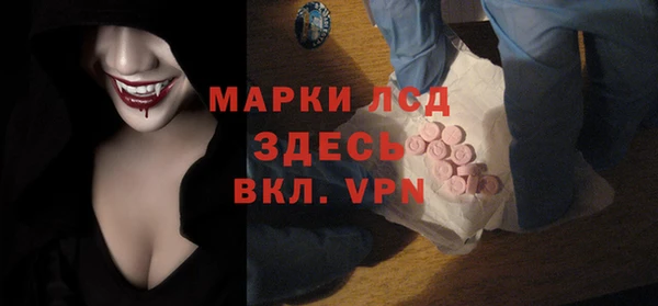 меф VHQ Сафоново
