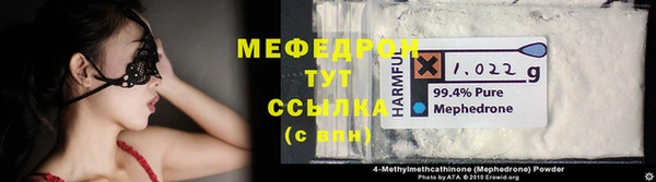 синтетический гашиш Инта