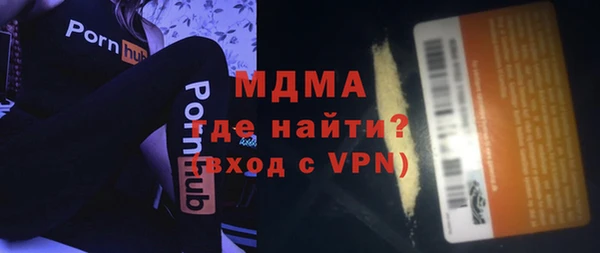 прущие грибы Каменка