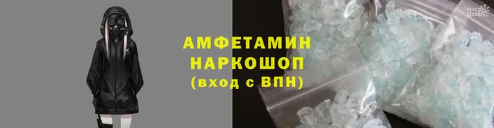 прущие грибы Каменка