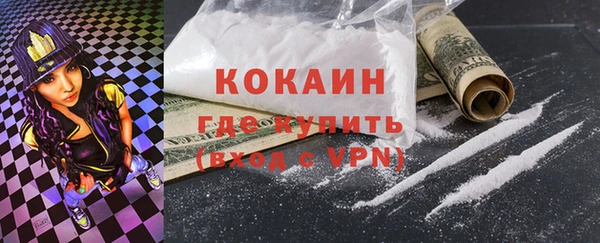 мет Каменногорск