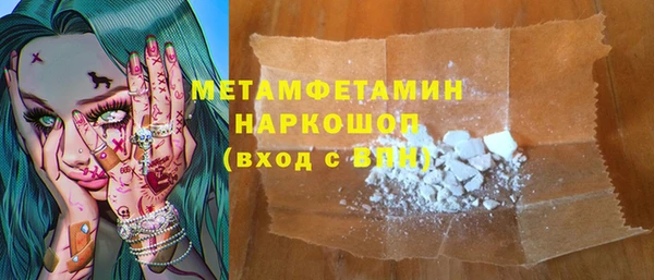 мет Каменногорск