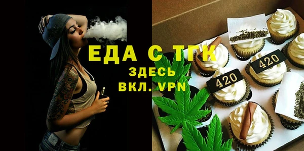 мет Каменногорск