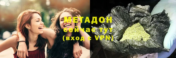 мет Каменногорск