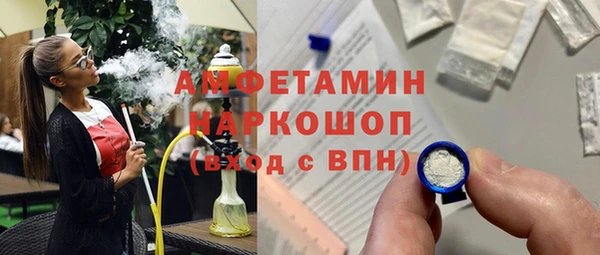 дживик Каменск-Шахтинский
