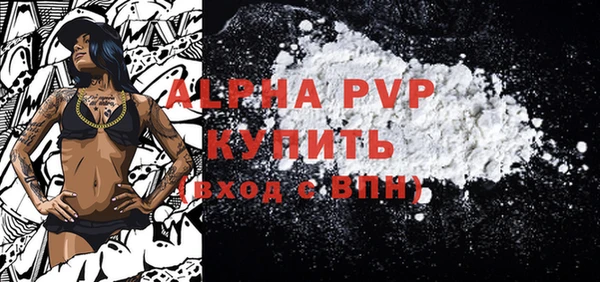 мет Каменногорск