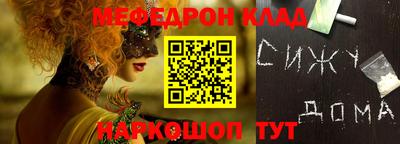 кристаллы Волжский