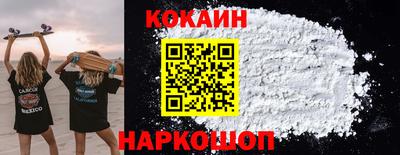 mdpv Волгодонск