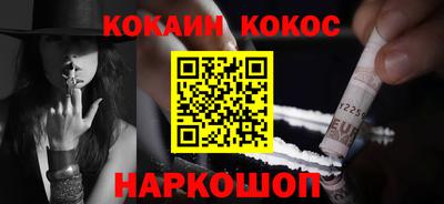 кристаллы Волжский