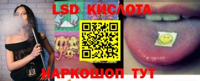 кристаллы Волжский
