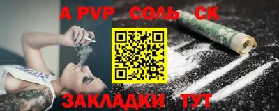 не бодяженный Волжск