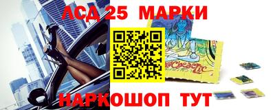 кристаллы Волжский