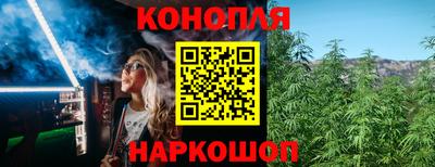 кристаллы Волжский