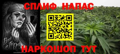 кристаллы Волжский
