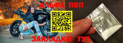 mdpv Волгодонск