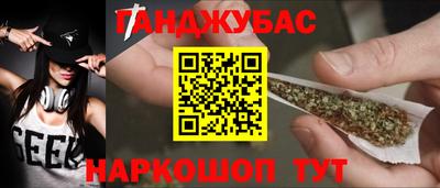 кристаллы Волжский