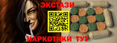 mdpv Волгодонск