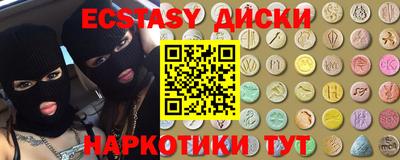 mdpv Волгодонск
