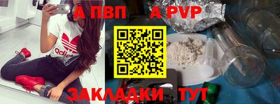 кристаллы Волжский