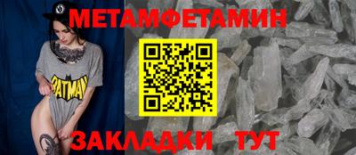 mdpv Волгодонск