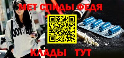 кристаллы Волжский