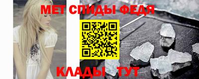 кристаллы Волжский