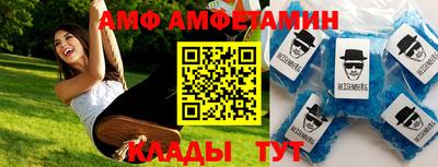 mdpv Волгодонск