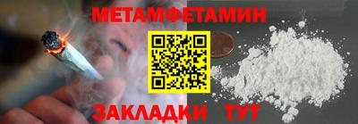 кристаллы Волжский