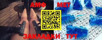 кристаллы Волжский