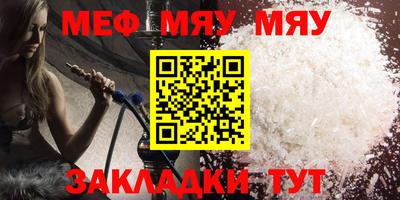 кристаллы Волжский