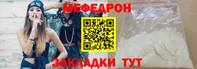 mdpv Волгодонск