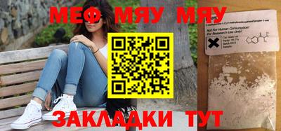 mdpv Волгодонск