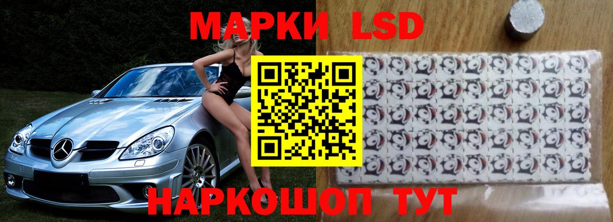 ЛСД экстази ecstasy  Вход с VPN  Карталы  Лсд 25 экстази кислота 