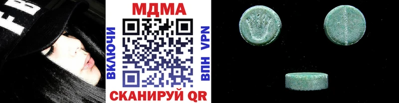 hydra зеркало  Карталы  MDMA Molly  закладки 