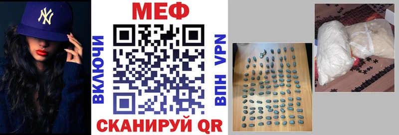 Мефедрон мука  omg tor  Карталы 