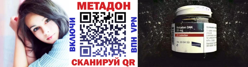МЕТАДОН VHQ  Карталы 