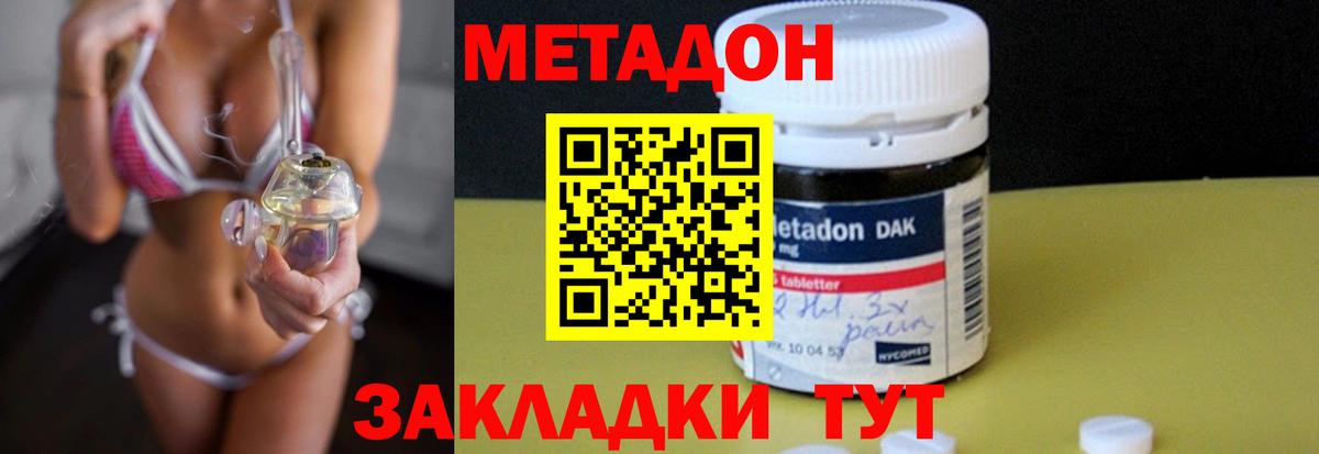 Карталы  Метадон methadone  МЕТАДОН белоснежный  МЕГА ссылка  Вход с VPN 