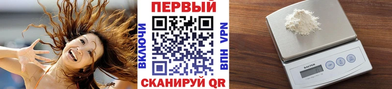 Первитин Methamphetamine  Карталы 