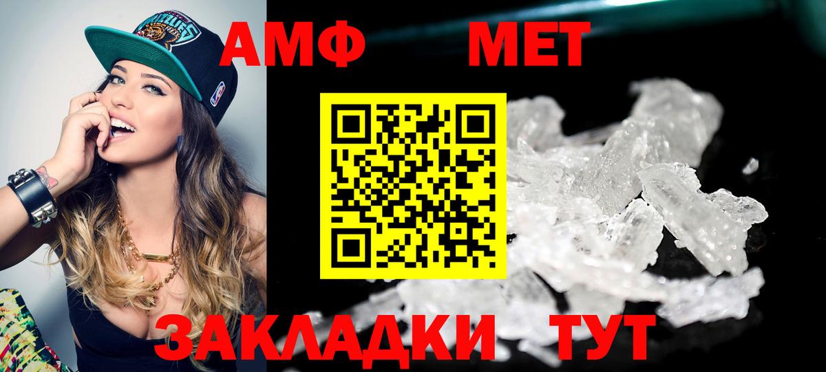 Карталы  Первитин пудра  Вход с VPN 