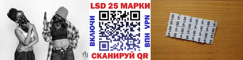 Марки N-bome 1500мкг  Карталы 